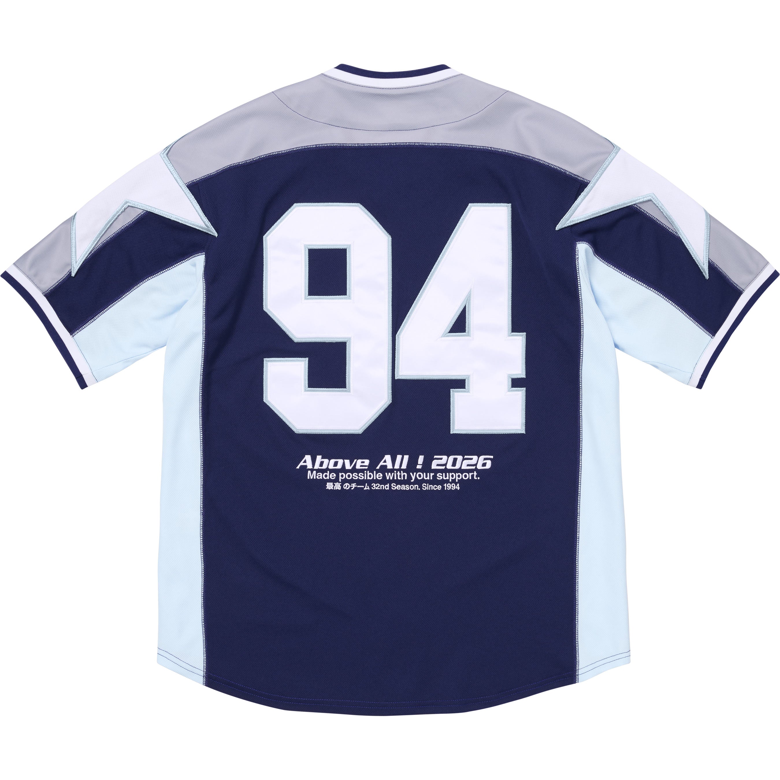Stars Baseball Jersey view 11